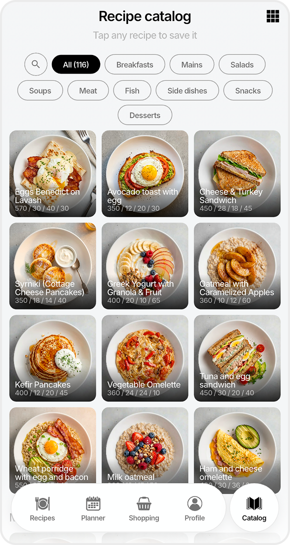 Екран каталогу FoodsPlans